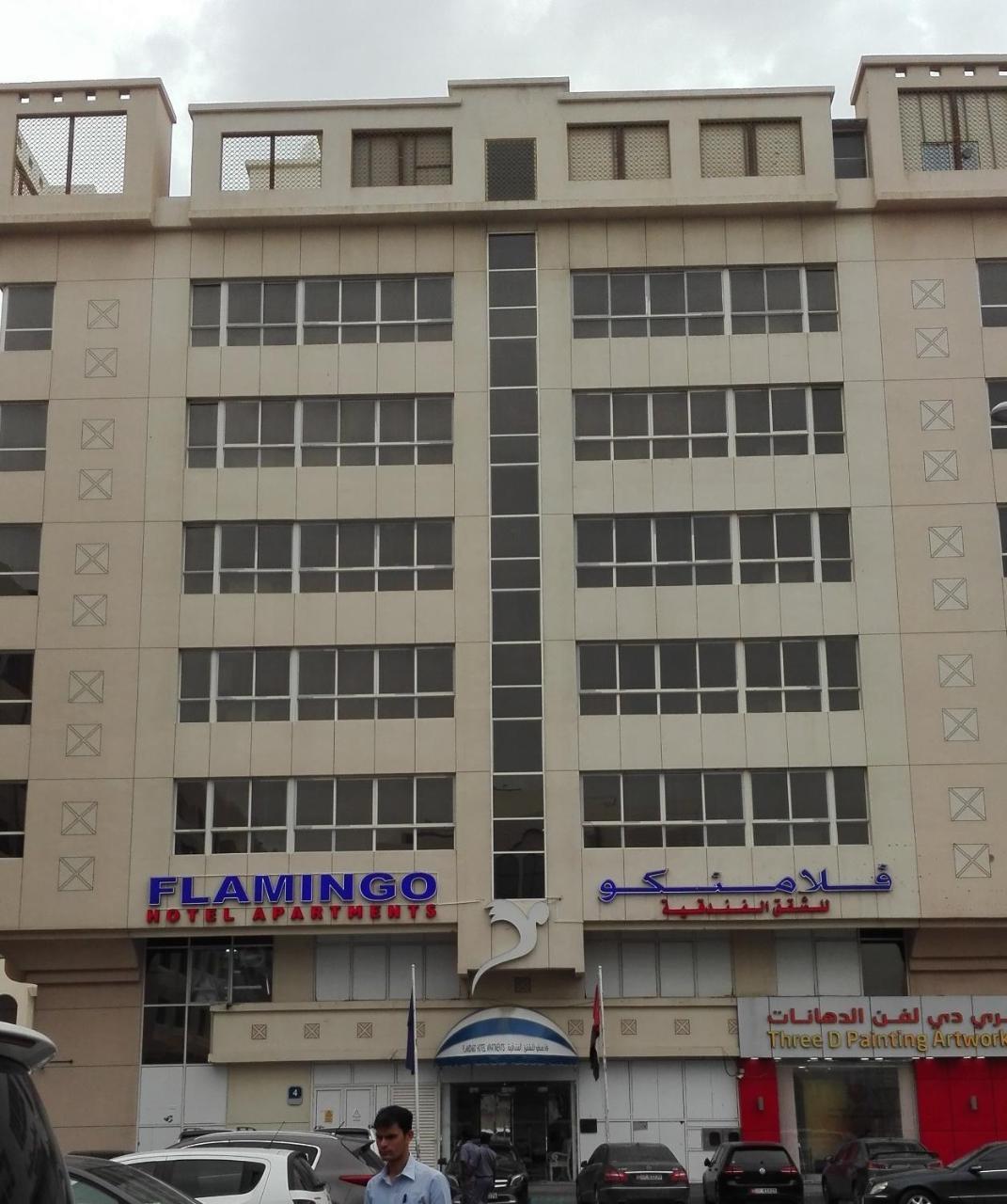 Flamingo Hotel Apartmentアブダビ エクステリア 写真